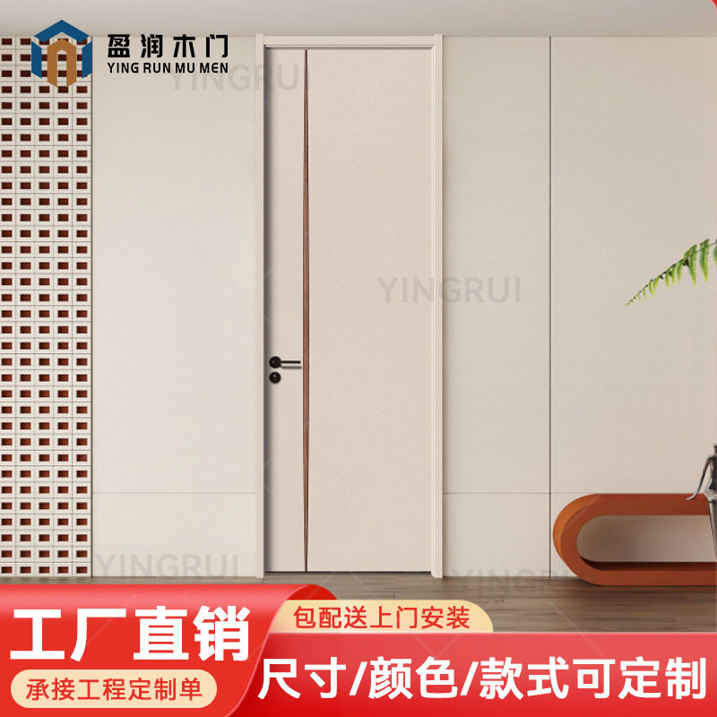 原木门卧室门套装门室内家用免漆门烤漆门碳晶实木复合门民宿木门