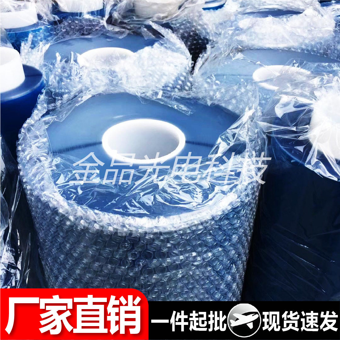水族馆玻璃防雾防水大幅贴膜