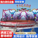 座强力迪斯科转盘游乐设备 大型 公园景区游乐园生产厂家