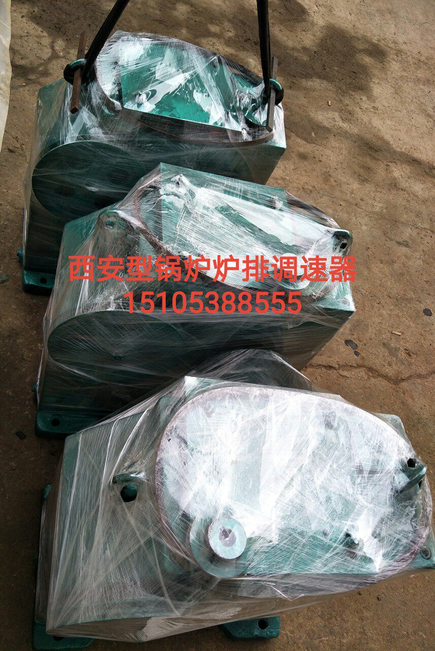 ZJ西安型炉排调速器西安锅炉炉排减速机江苏GL溧阳炉排减速器