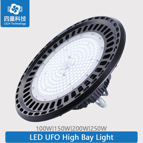 UFO 200W250W工矿灯 高棚灯 UFO High Bay 仓储照明专用