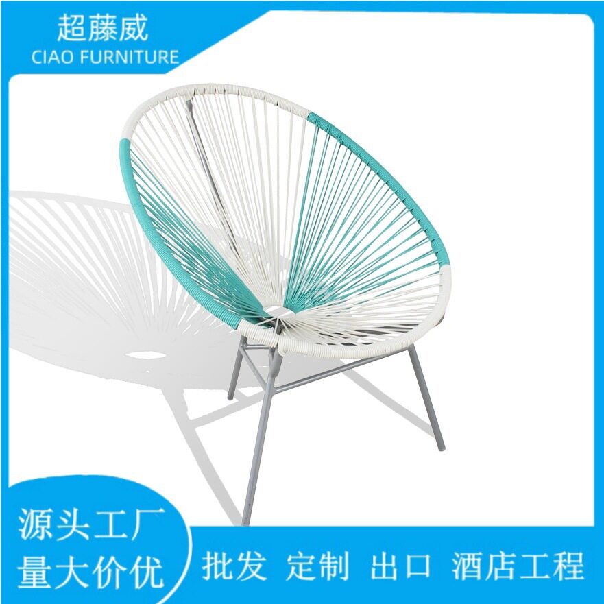 户外仿藤鸡蛋椅设计感休闲椅