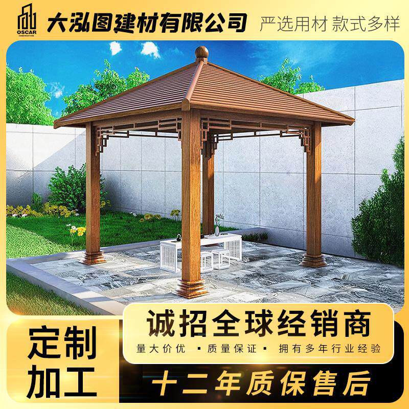 古建凉亭中式弧形厂家直销景观亭子长廊室外六角庭院木屋防腐四角