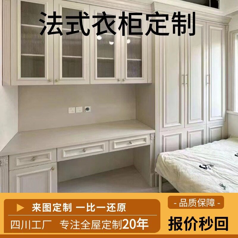 法式衣柜全屋设计现代简约整装橱柜白色木纹高光烤漆厨柜吊柜厨房
