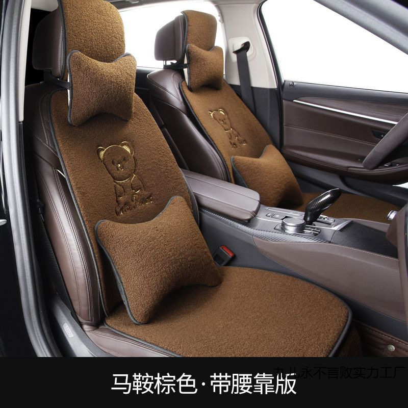 秋冬羊羔毛保暖车后排全覆盖坐垫
