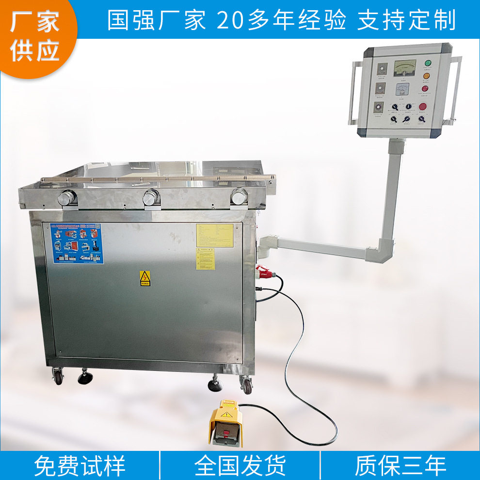 PVC柔线性风琴罩焊接机 轨道保护罩高周波熔接机 高频热合设备