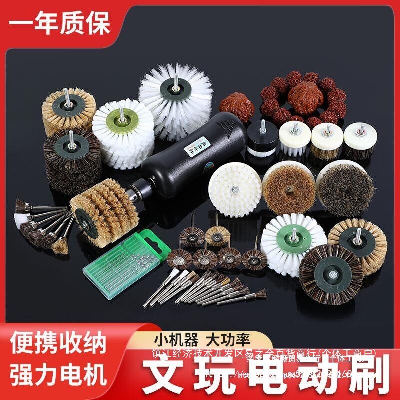 全自动文玩刷核桃打底抛光