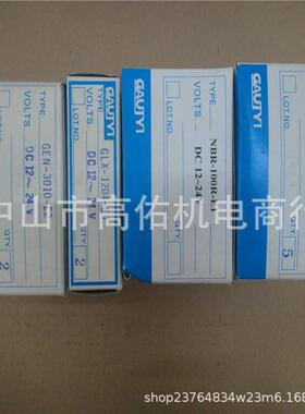 川得chundeCM5H-A-AA8-A-R2NYCG4-S02-A-R2