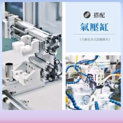 台灣金器氣缸MCDA-03-25-50 MCDA-03-25-75 MCDA-03-25-100