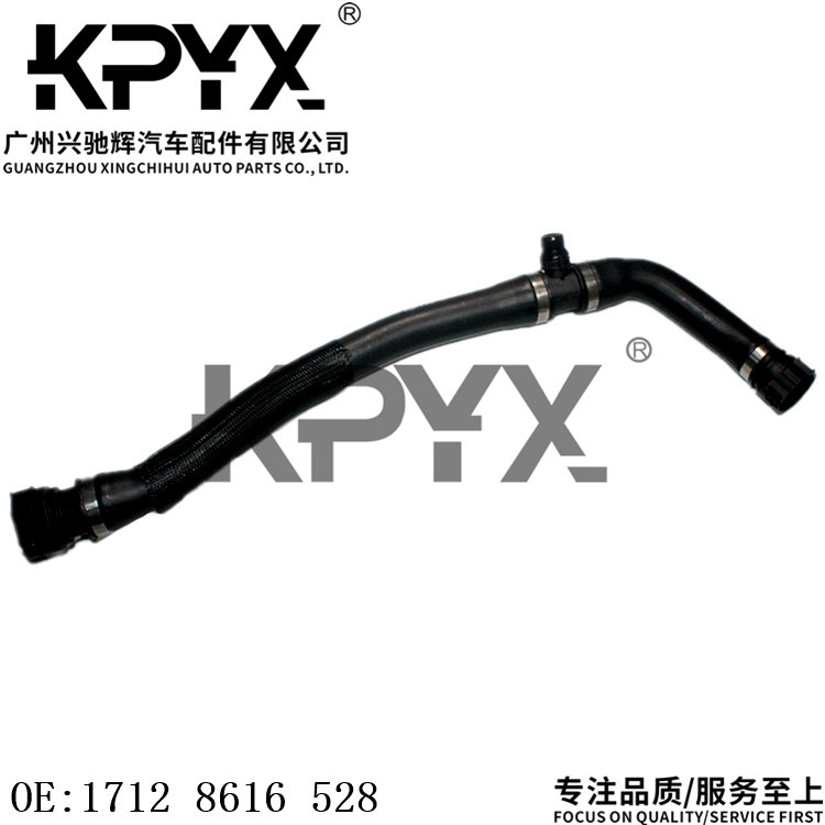 宝马F20-F35散热器软管