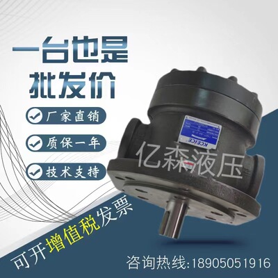 台湾KCEICE科圣叶片泵150T-48/61/75/94/116/125FR液压定量叶片泵