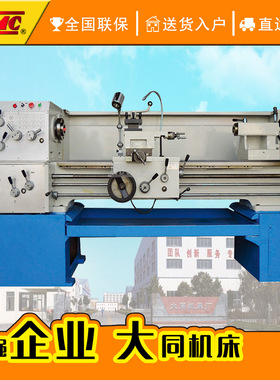 C6240C-1500普通车床C6140车床卧式车床马鞍车床C6240卧式车床
