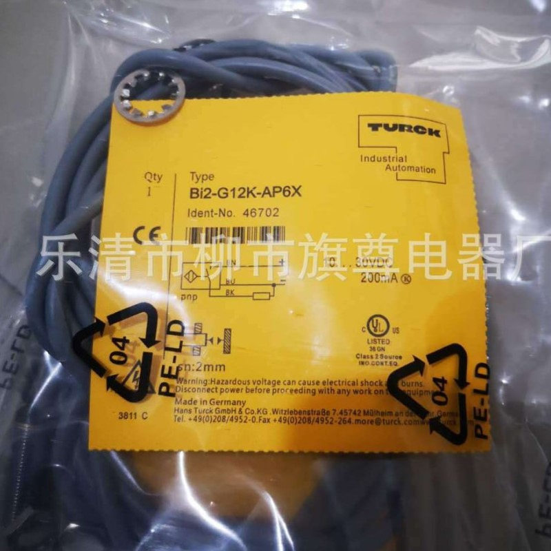 供应接近开关  BI2-EG08-AP6X-H1314光电回射式