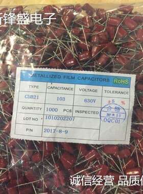直销CBB22630V103J10NF脚距10MMCBB金属膜电容误差5%
