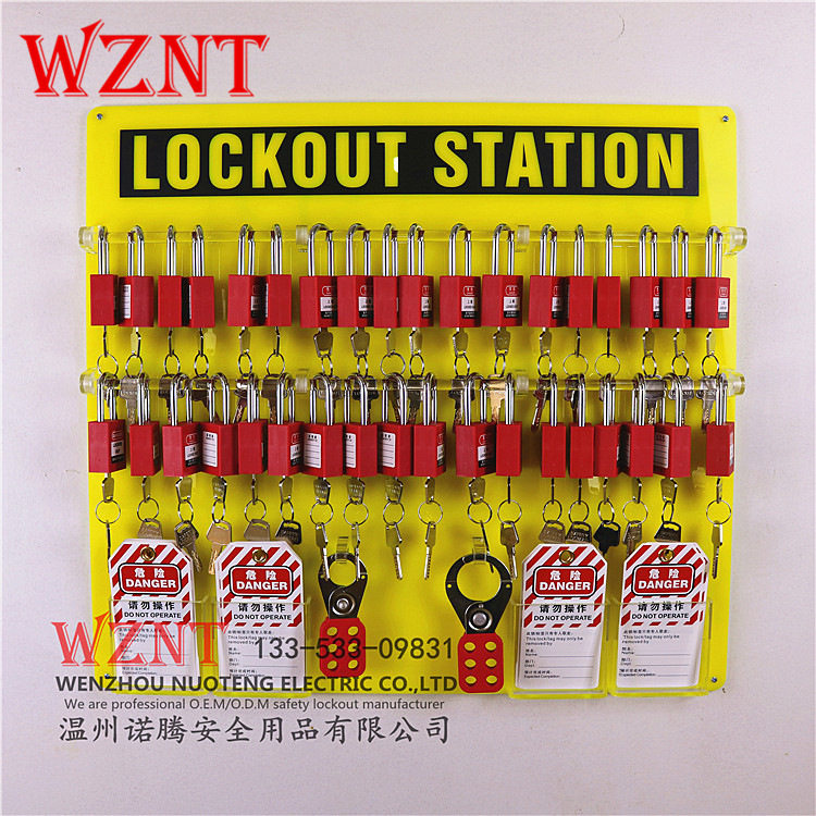 WZNT诺腾36锁挂板工作站上锁