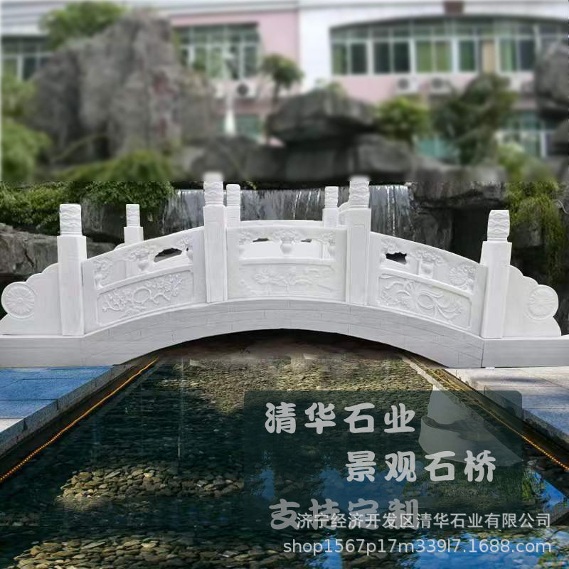 仿古户外景观石雕小桥栏杆