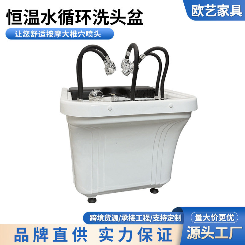 六维头疗水疗盆恒温水循环新款