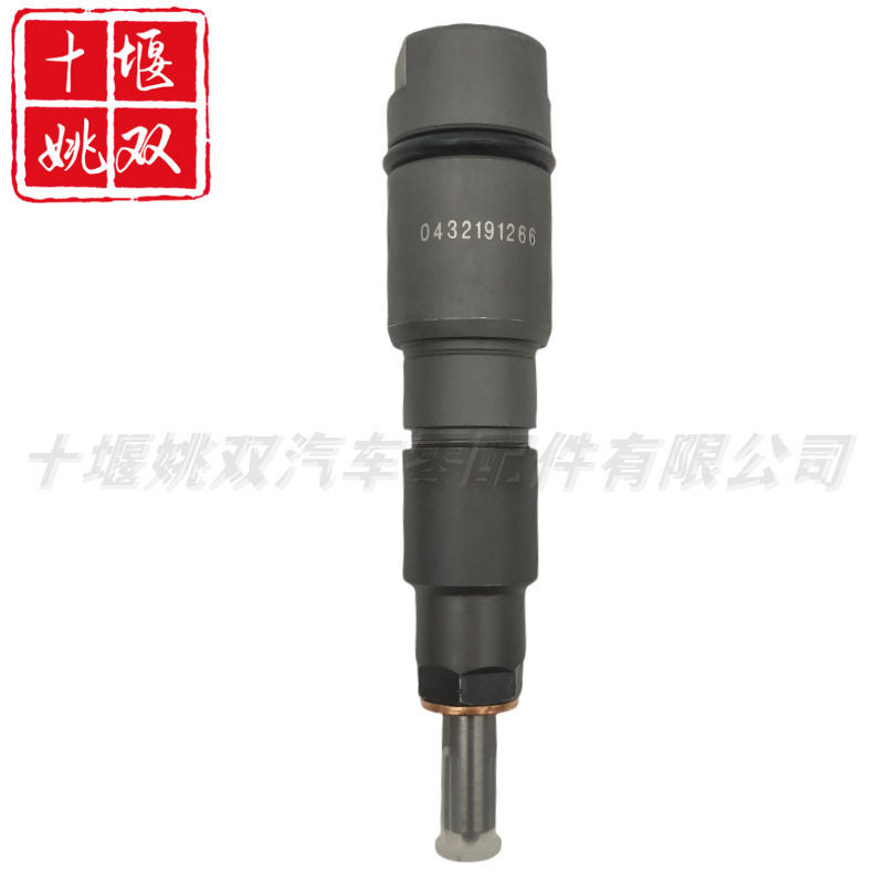 0432191266柴油发动机零部件燃油泵配件机械喷油器总成优质供应,电子元器件市场,电线扎带/束线带,淘宝优惠券,粉丝福利购,淘宝优惠卷