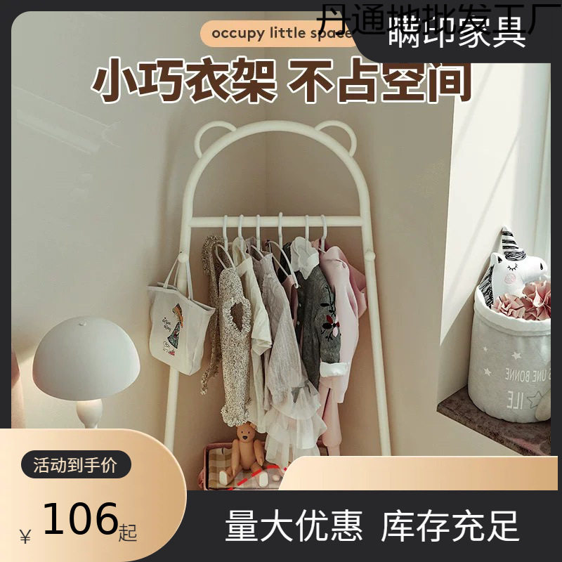 卧室落地挂衣架家用转角儿童衣帽架拐角室内角落衣服收纳晾衣架子