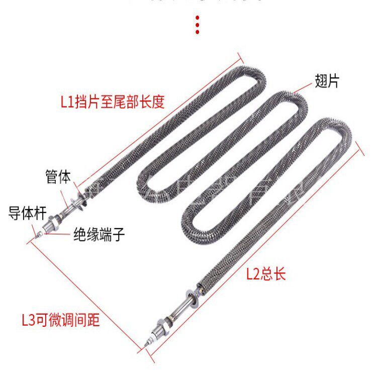 翅片干烧加热管负载散热片电热管空气干烧烘箱热风机发热管