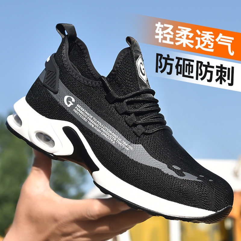 劳保鞋防砸防刺穿轻便透气散热EVA大底耐磨轻便夏季工作鞋防护鞋