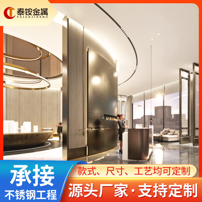 不锈钢弧形吧台售楼部沙盘园林营销中心户外水景金属制品厂门头