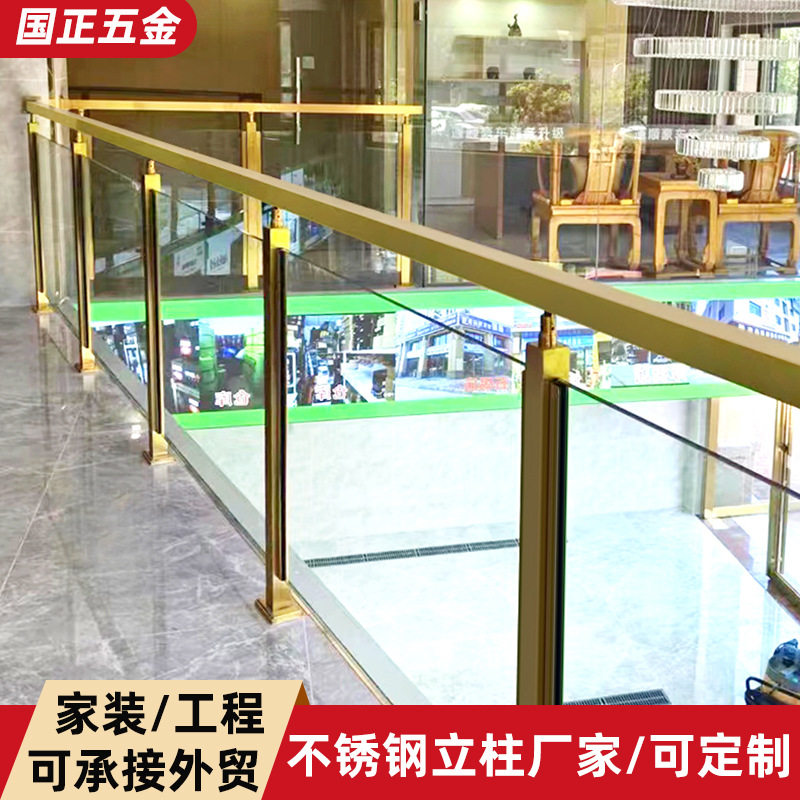 阳台室内外钢化玻璃不锈钢扶手