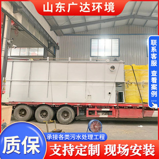 商用平流溶气气浮机 海产品污水处理设备 高速公路污水处理设备