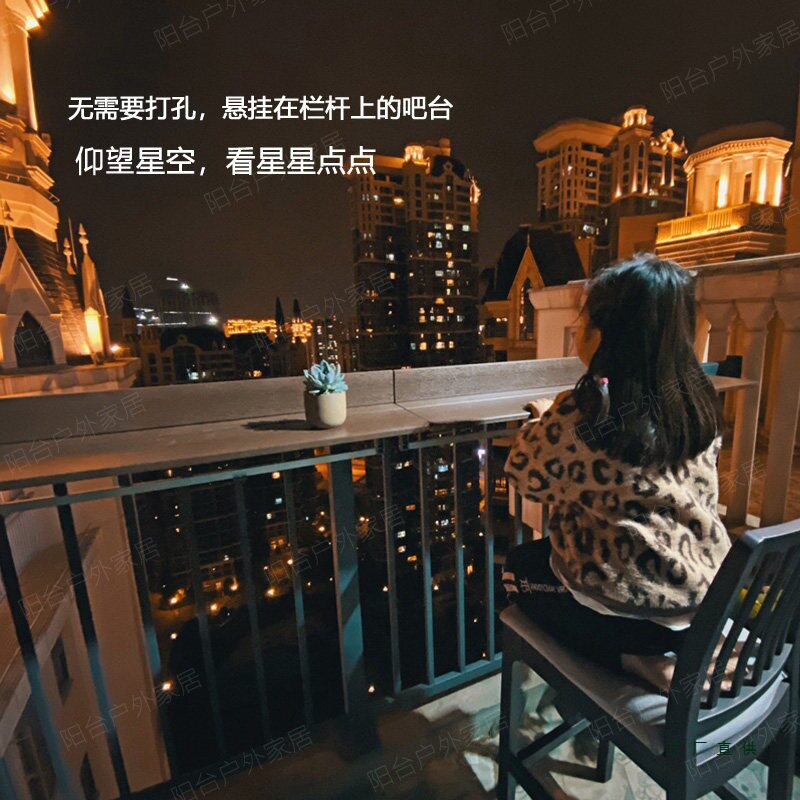 阳台护栏挂桌折叠升降多功能吧台