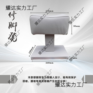 修脚凳脚托垫脚专用椅放脚凳子支架足疗扦脚脚架沙发垫足浴店美甲