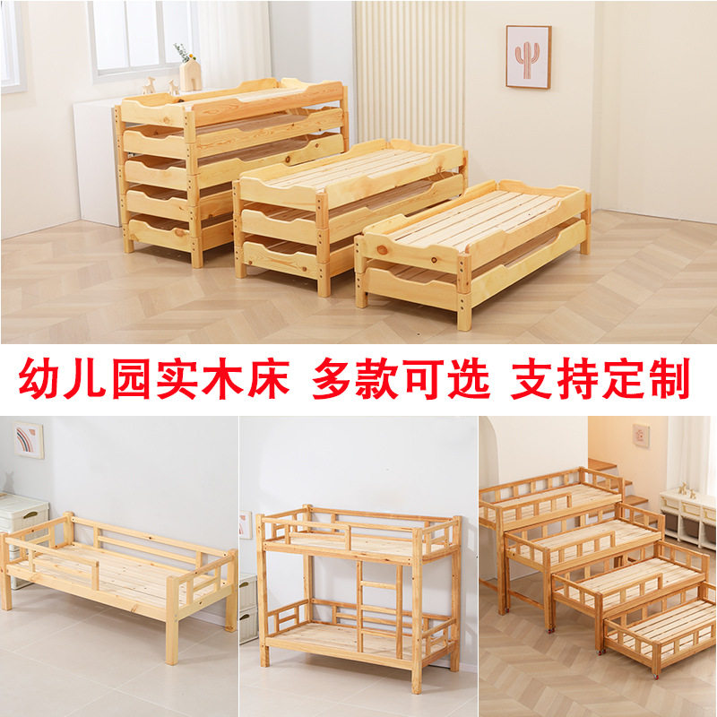 幼儿园儿童实木午睡叠叠床