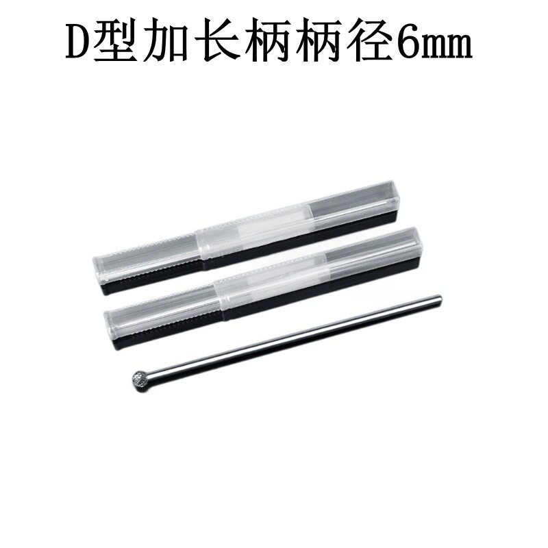 D型加长柄双槽硬质合金旋转锉钨钢铣刀打磨头木工金属雕刻6mm双