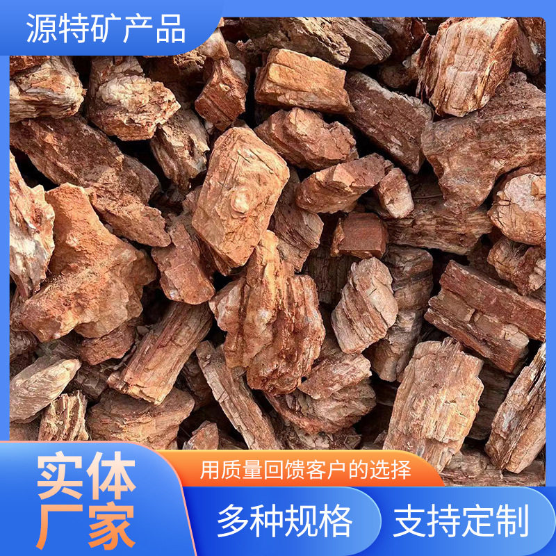 天然千层石景观石园林造景