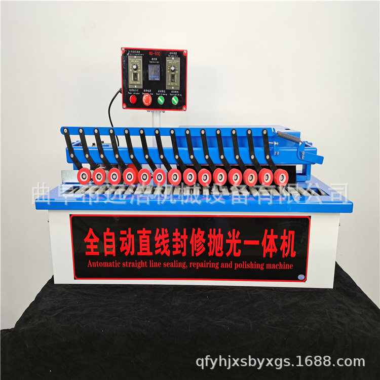 远浩无极调速木工封边机