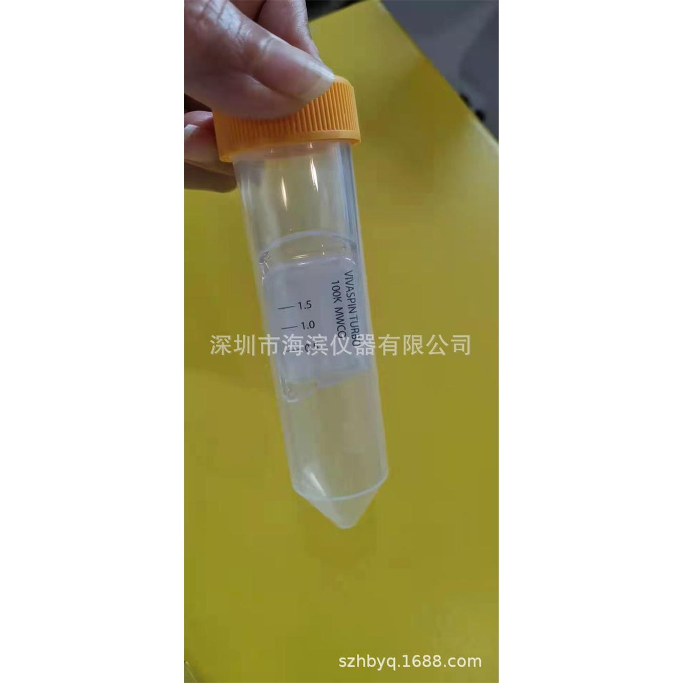 VS15T41赛多利斯超滤离心管15毫升100KD分子量PES材质超滤管