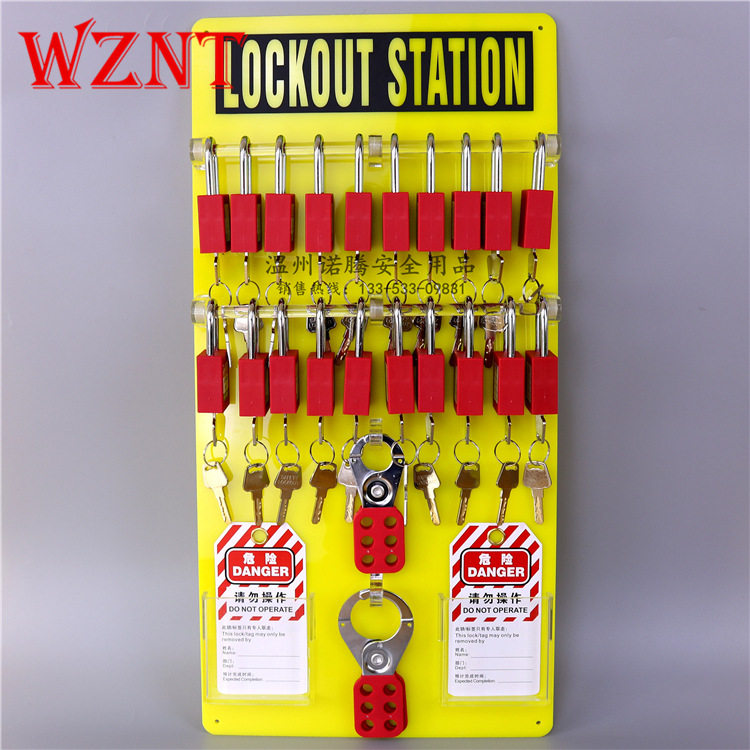 WZNT诺腾20工作能源停工挂锁