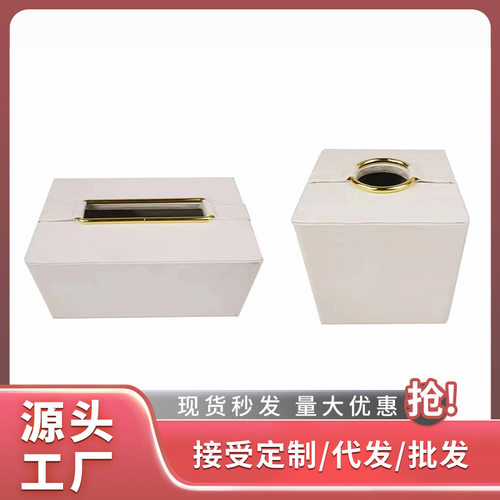 轻奢纸巾盒摆件现代极简客厅茶几抽纸盒子高档售楼处样板间装饰品