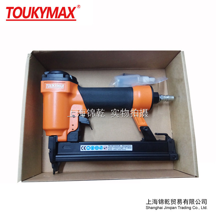 台湾气动打钉机Toukymax东畸TK-SF1025JBU型码钉枪带保险