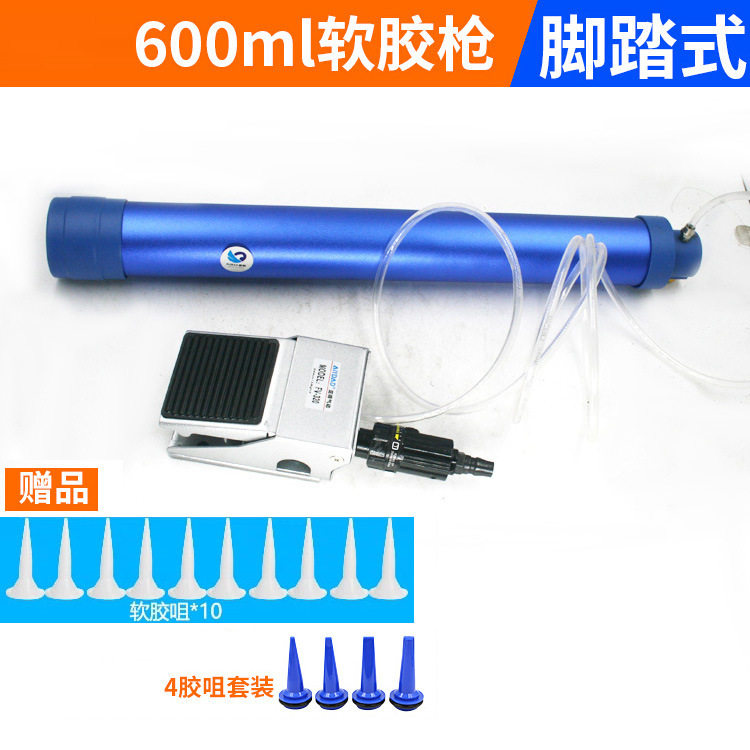 速豹气动玻璃胶枪 筒装脚踏式玻璃胶枪脚踏涂窗脚踩式 ml软胶