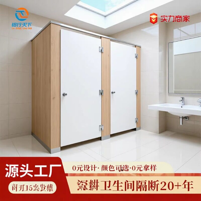 卫生间隔断防火镀锌蜂窝板成品