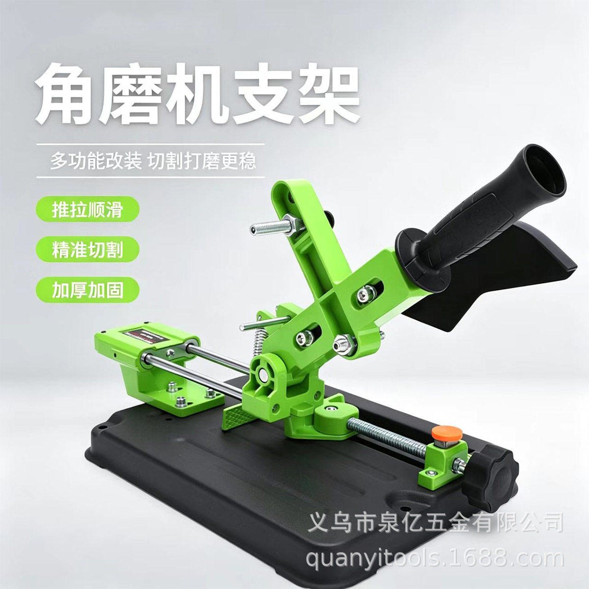 磨机支架拉杆滑杆支架固定多用磨光机改装小型切割机支架加厚