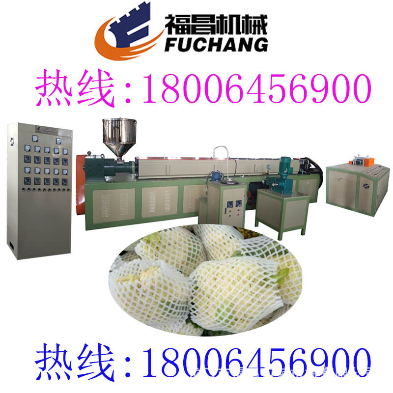 福建水果网套防撞包装机