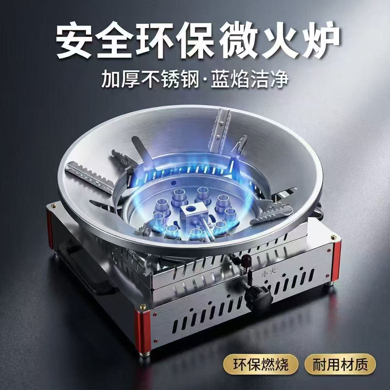 环保卡式炉安全专用商用火炉炉灶火力便携式地摊锅炉户外防风炉具
