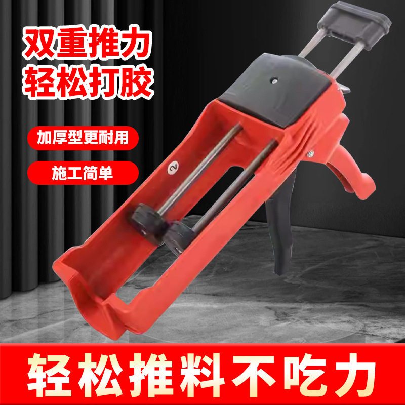 美缝剂液压省力打胶枪