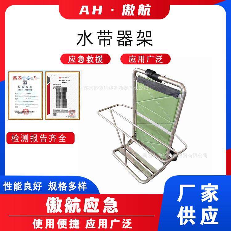 水带器架水龙带收纳背负器双层不锈钢水带背筐大容量灭火水带框架