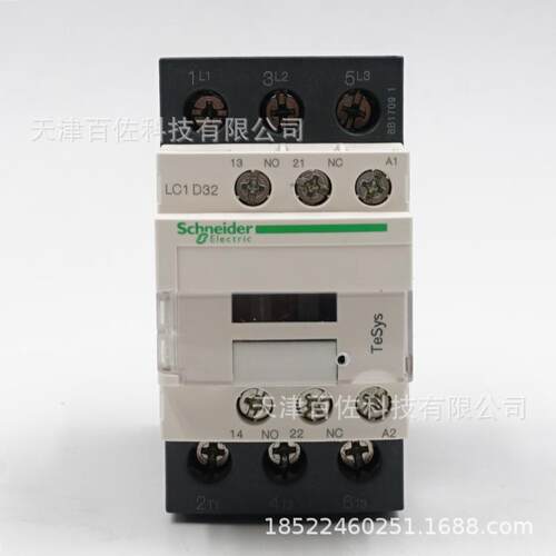 LC1D接触器LC1D32B7接触器32A24V三级交流接触器