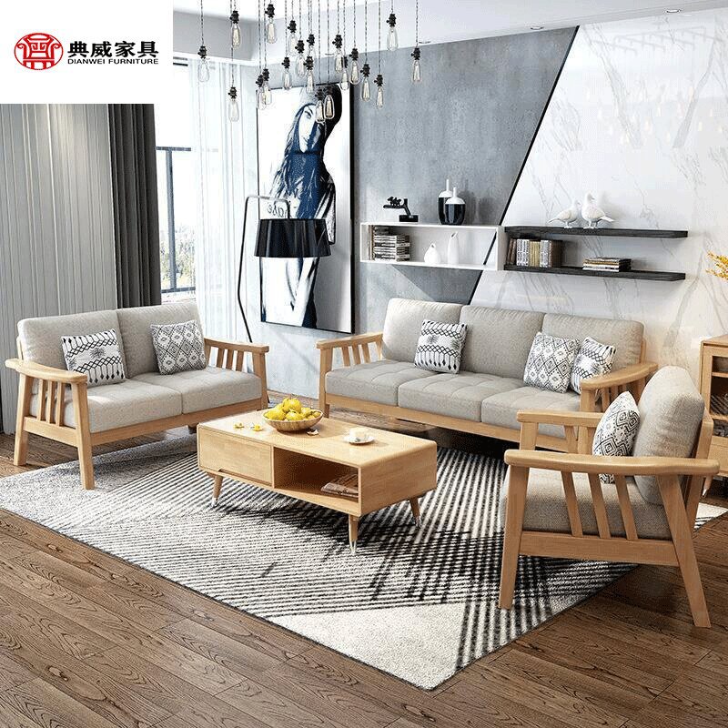 小户型北欧实木布艺三人沙发