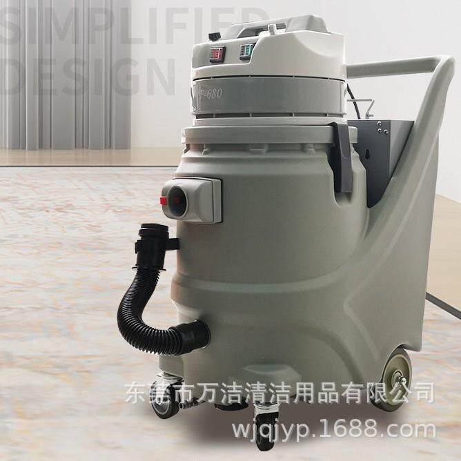 菏福曼F-680三合一布艺软装清洗机干泡沙发清洗机蒸汽清洗机