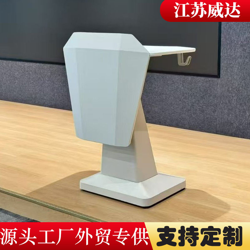 电动升降可移动多媒体演讲台