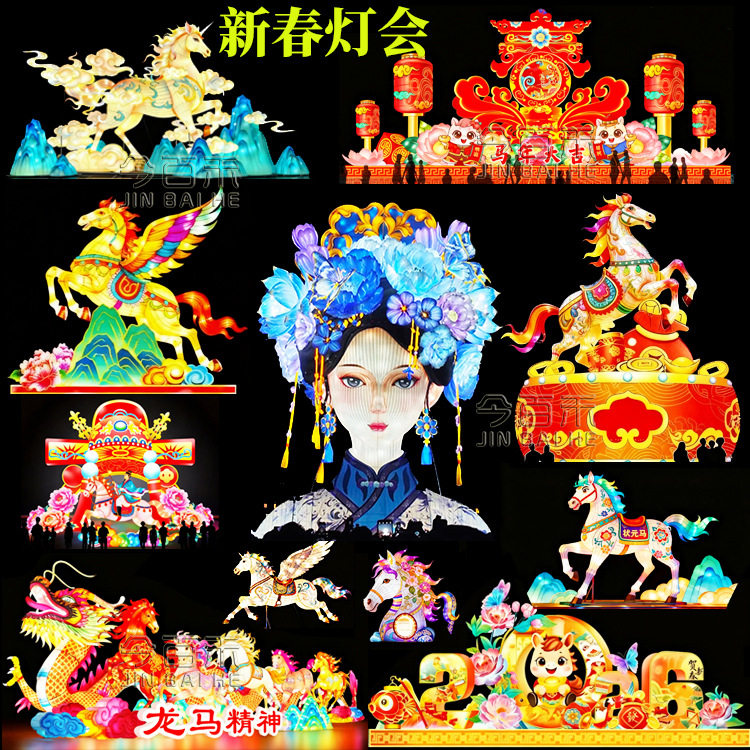 2026节庆大型春节花灯元宵花灯自贡彩灯游园新年景区夜市庙会灯会